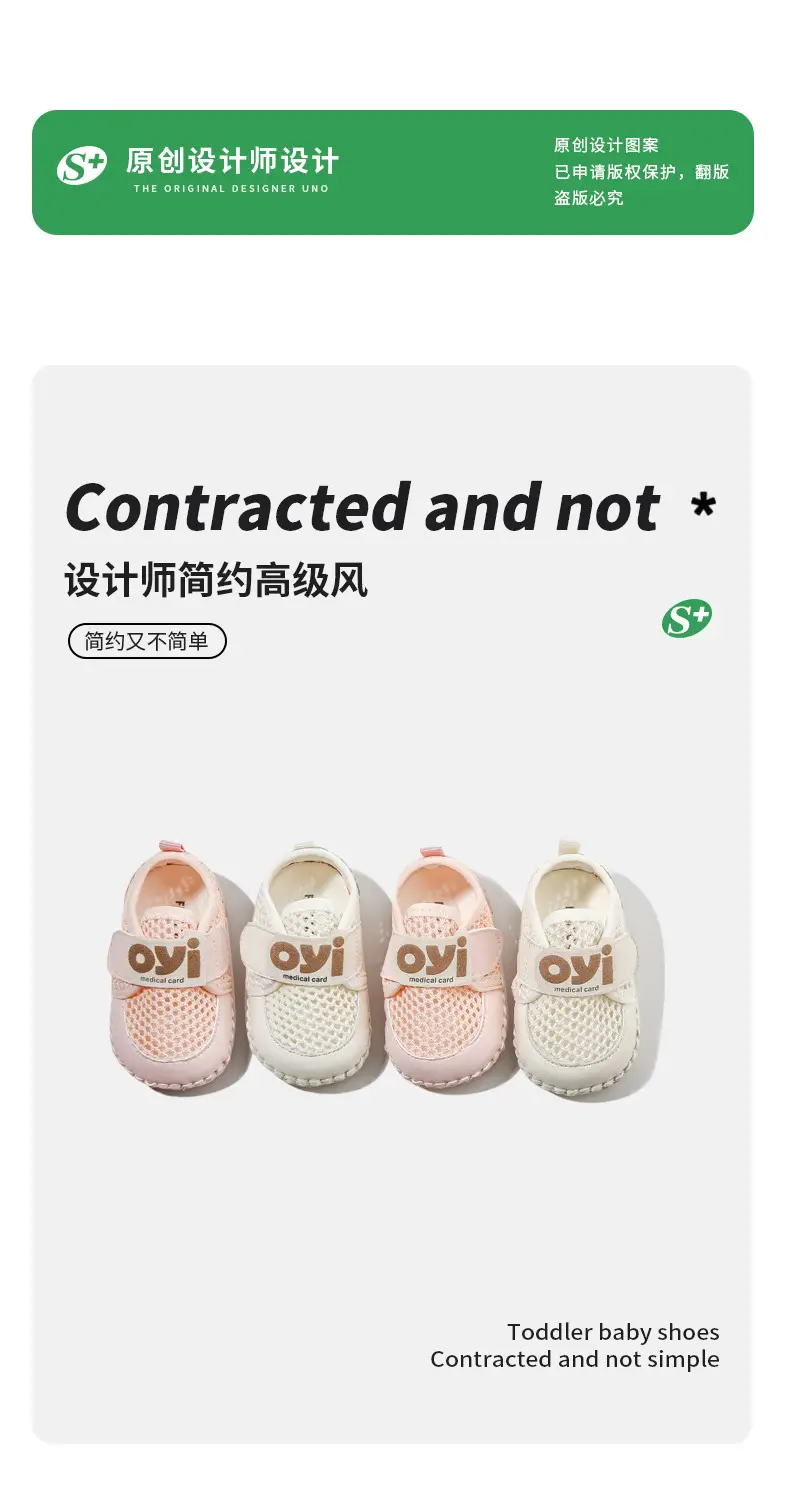 Baby Sandals Summer Breathable Baby Shoes Men's Mesh Hollow Non-slip Baby Toddler Shoes Women's Soft Sole Summer — feature 6