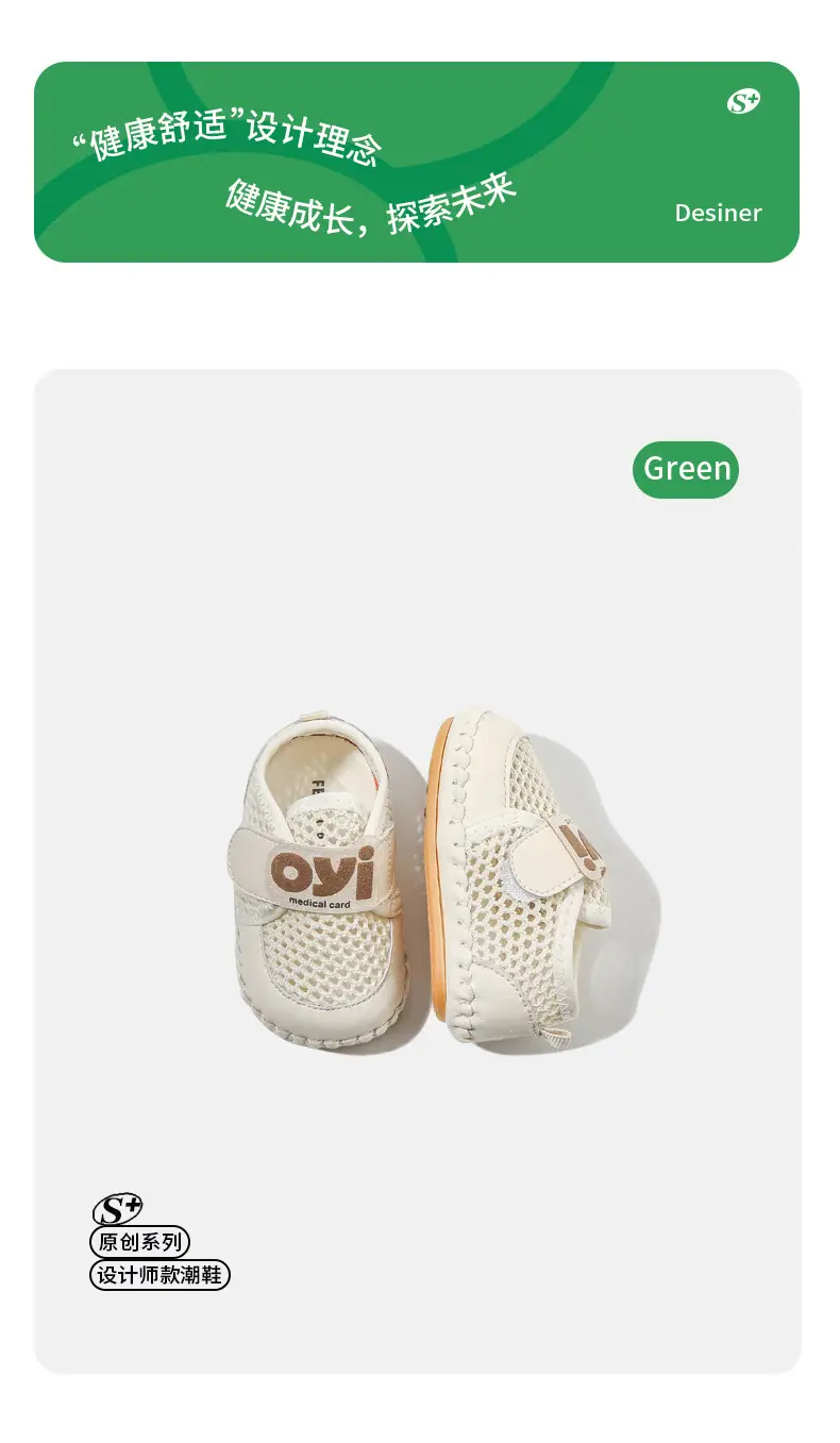 Baby Sandals Summer Breathable Baby Shoes Men's Mesh Hollow Non-slip Baby Toddler Shoes Women's Soft Sole Summer — feature 7