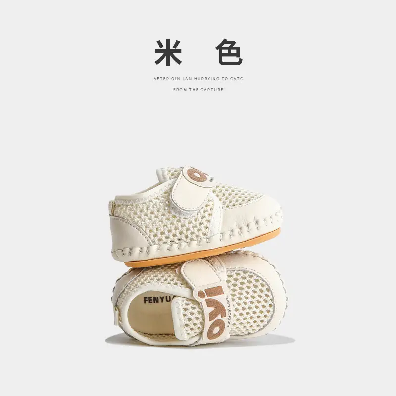 Baby Sandals Summer Breathable Baby Shoes Men's Mesh Hollow Non-slip Baby Toddler Shoes Women's Soft Sole Summer