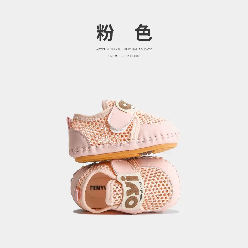 Baby Sandals Summer Breathable Baby Shoes Men's Mesh Hollow Non-slip Baby Toddler Shoes Women's Soft Sole Summer - Image 2