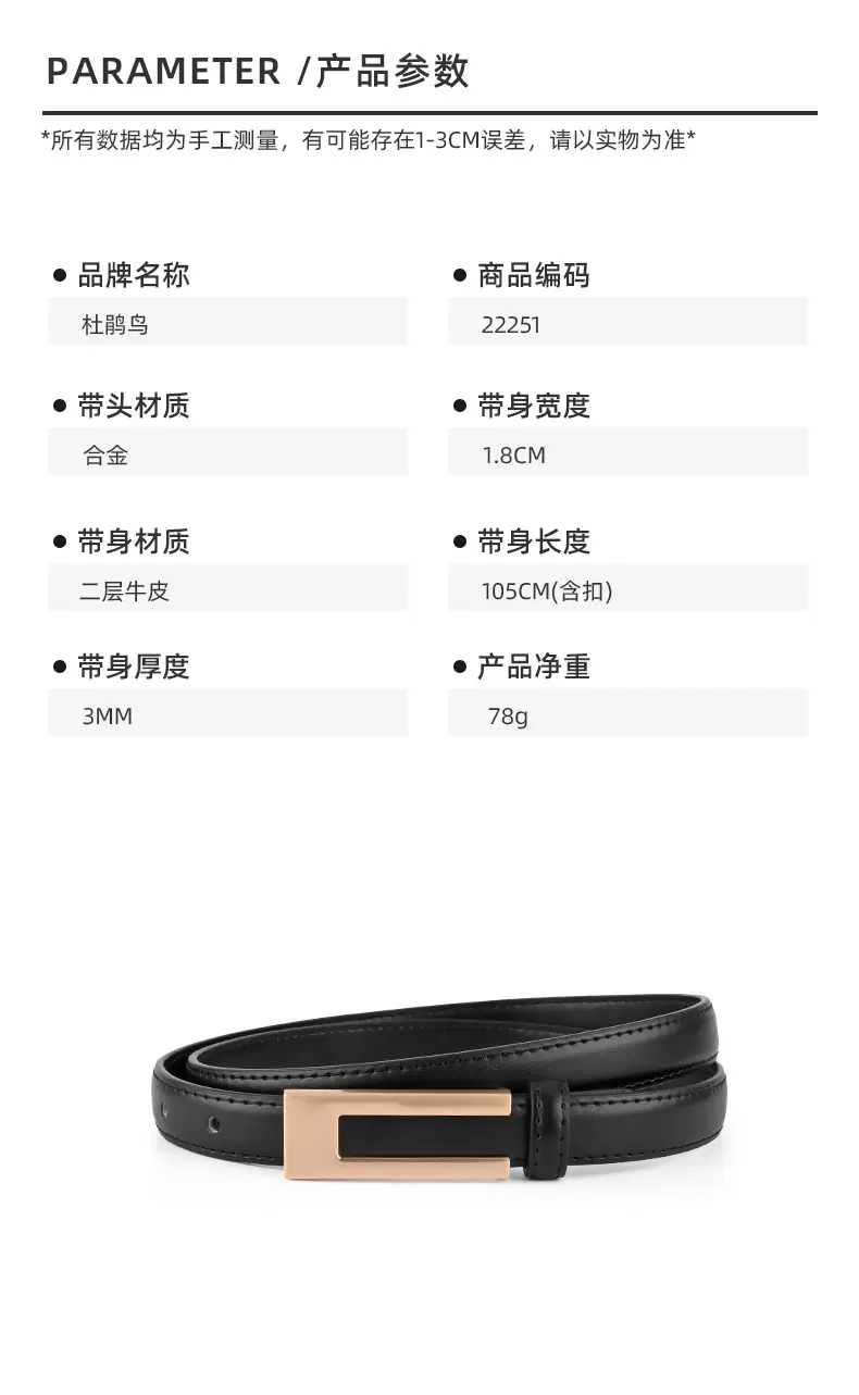 Black Genuine Leather Women's Belt Thin High-end Dress Suit — feature 2