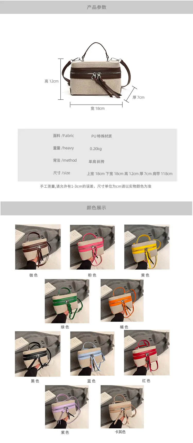 2025 Spring Retro Contrast Stitching Box Bag — feature 2