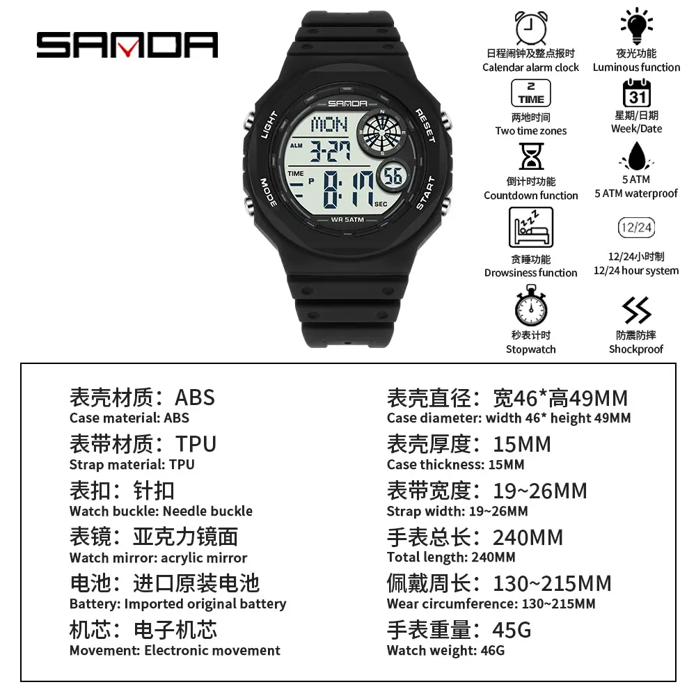 Sanda Digital Watch Black Waterproof Multi-Function Alarm Clock - Image 7