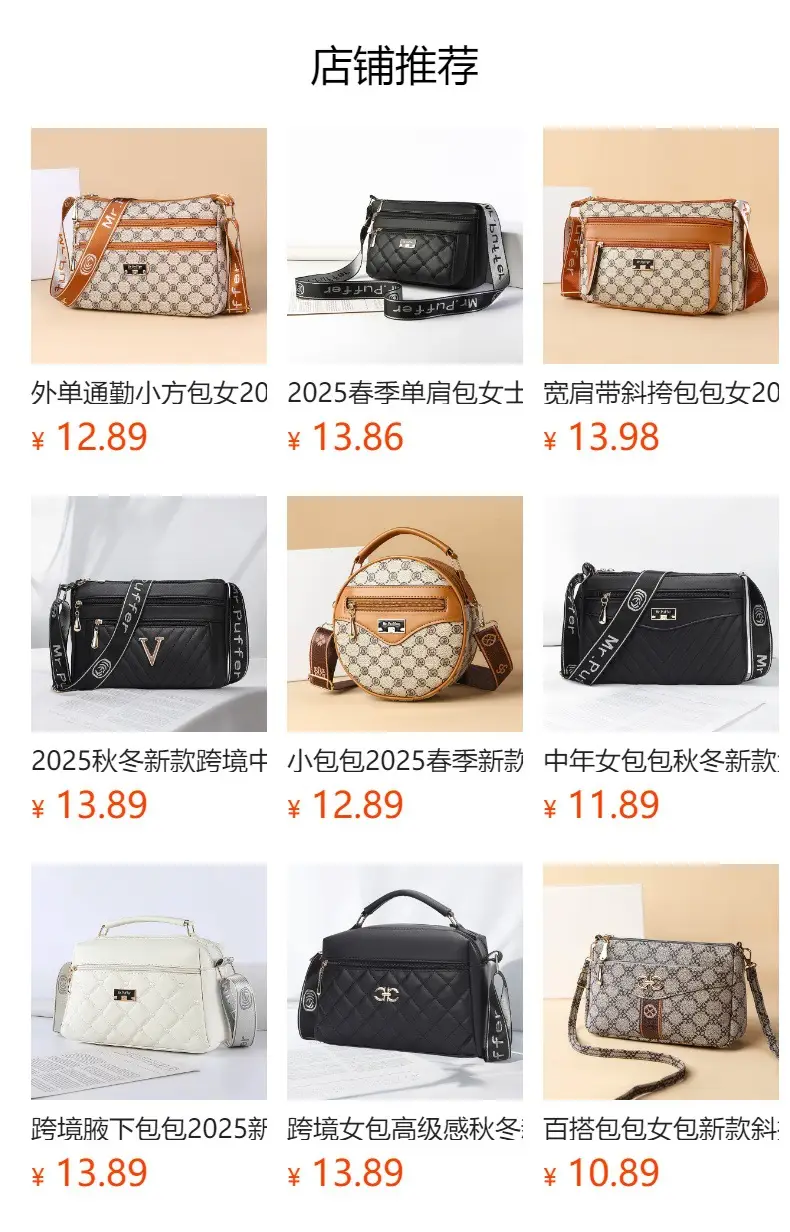 Black Quilted One-Shoulder Women's Crossbody Bag — feature 1