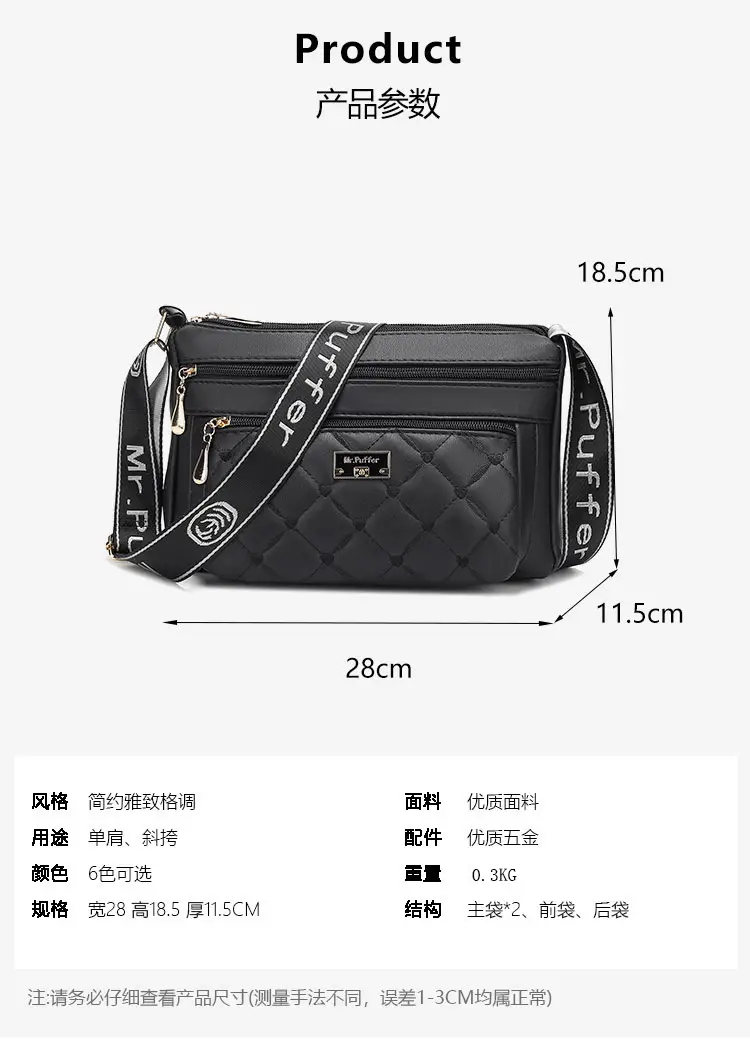 Black Quilted One-Shoulder Women's Crossbody Bag — feature 15
