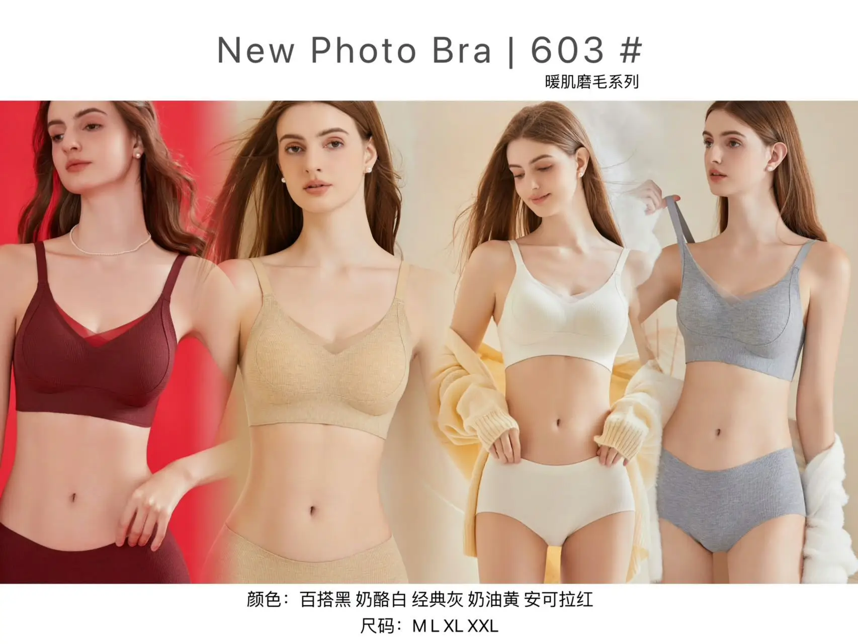 Black Lift-Up Bra with Anti-Sagging Support for Women — feature 1