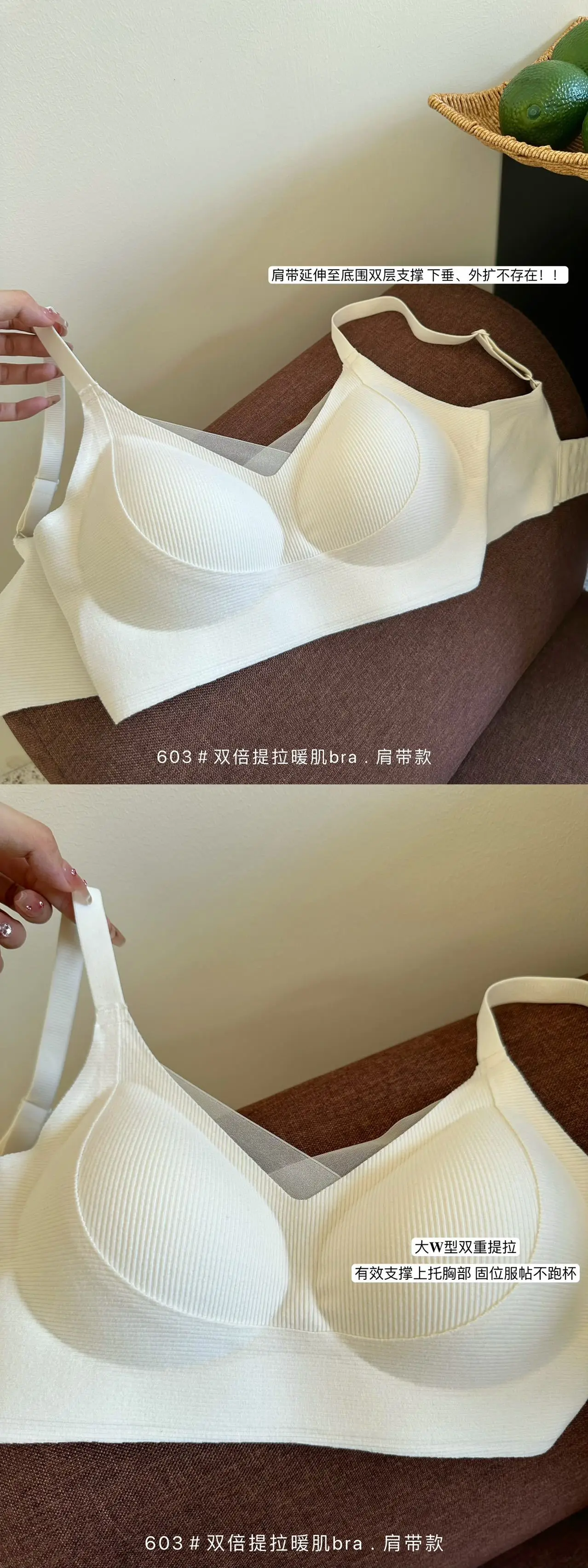 Black Lift-Up Bra with Anti-Sagging Support for Women — feature 16