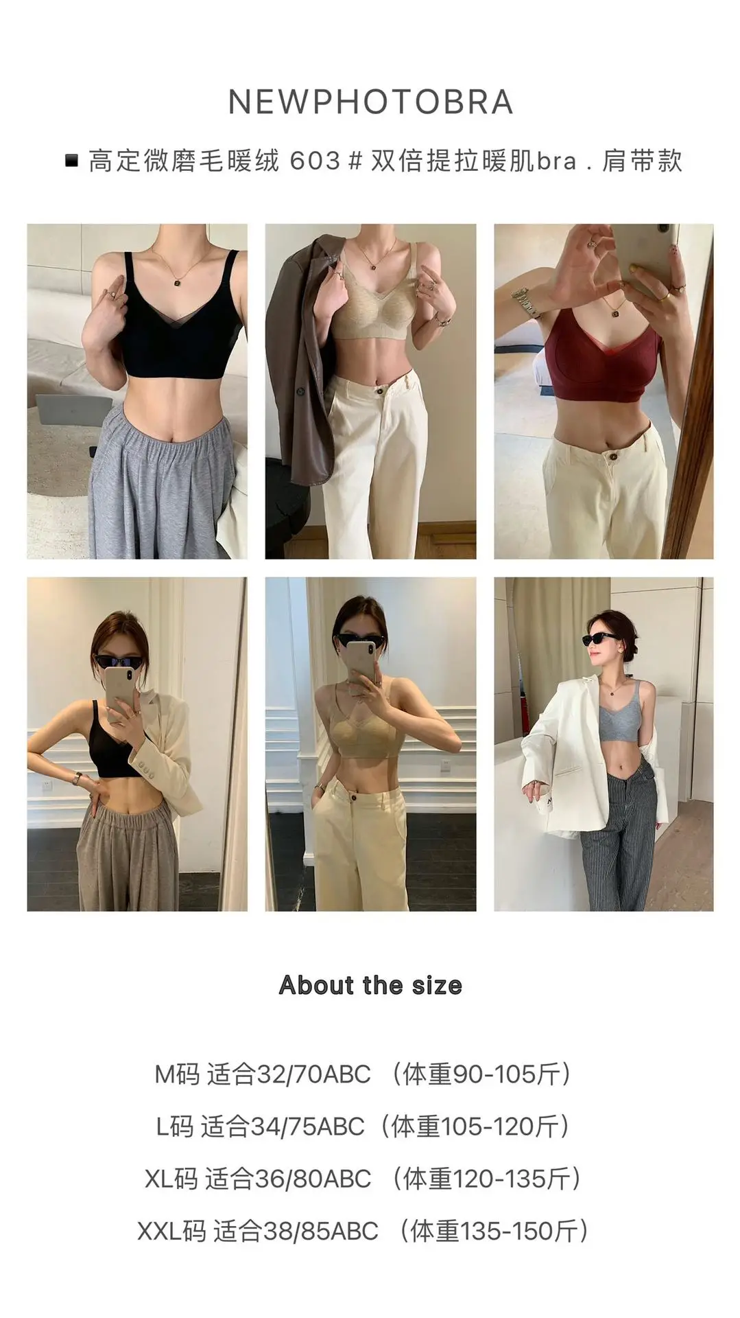 Black Lift-Up Bra with Anti-Sagging Support for Women — feature 2