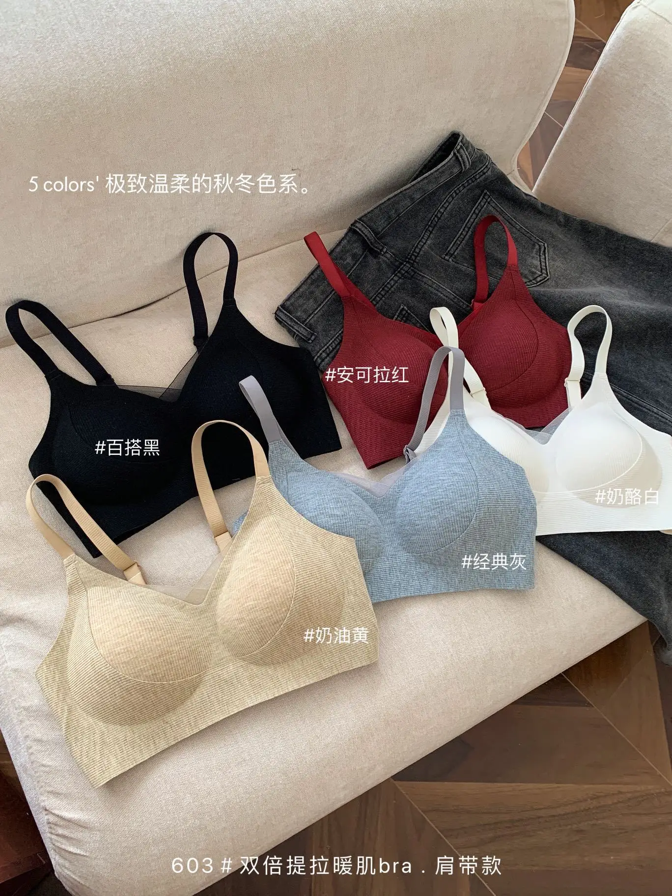 Black Lift-Up Bra with Anti-Sagging Support for Women — feature 25