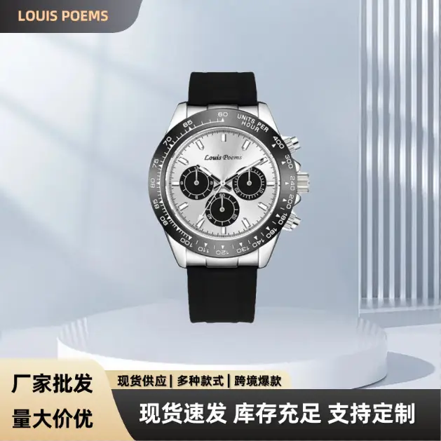 Men's Daytona Chronograph Quartz Watch Waterproof Luminous - Image 2