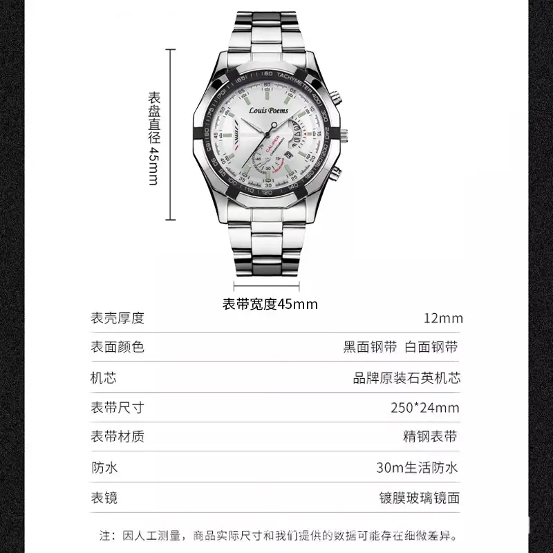 Stainless Steel Men's Waterproof Chronograph Watch — feature 4