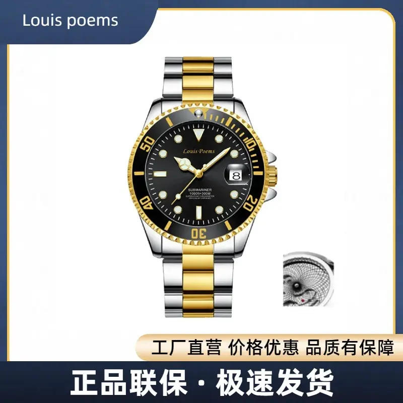 Louis Poems Men's Quartz Watch Gold Black Calendar