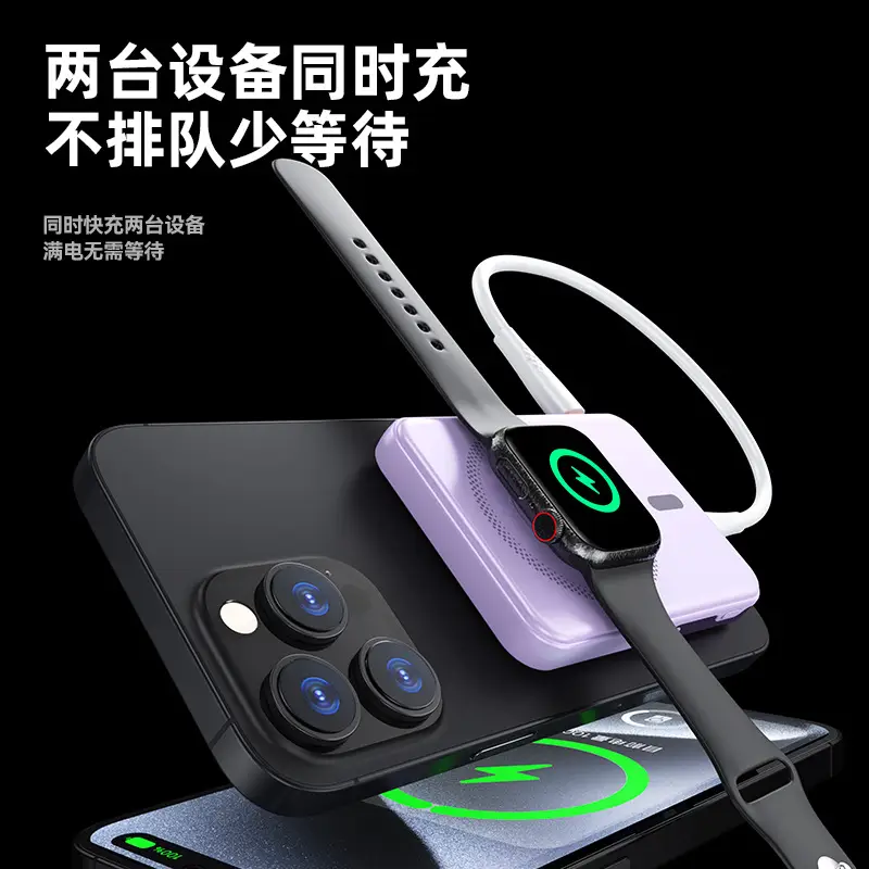 Cross-border Magsafe Watch Charging Bracket 10000mA Fast - Image 8
