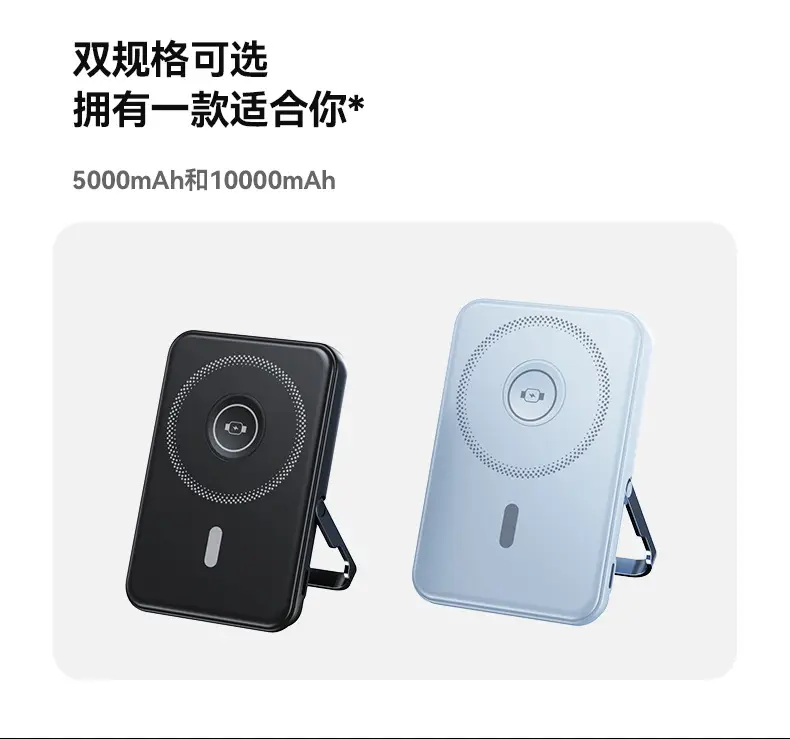 Cross-border Magsafe Watch Charging Bracket 10000mA Fast β feature 14