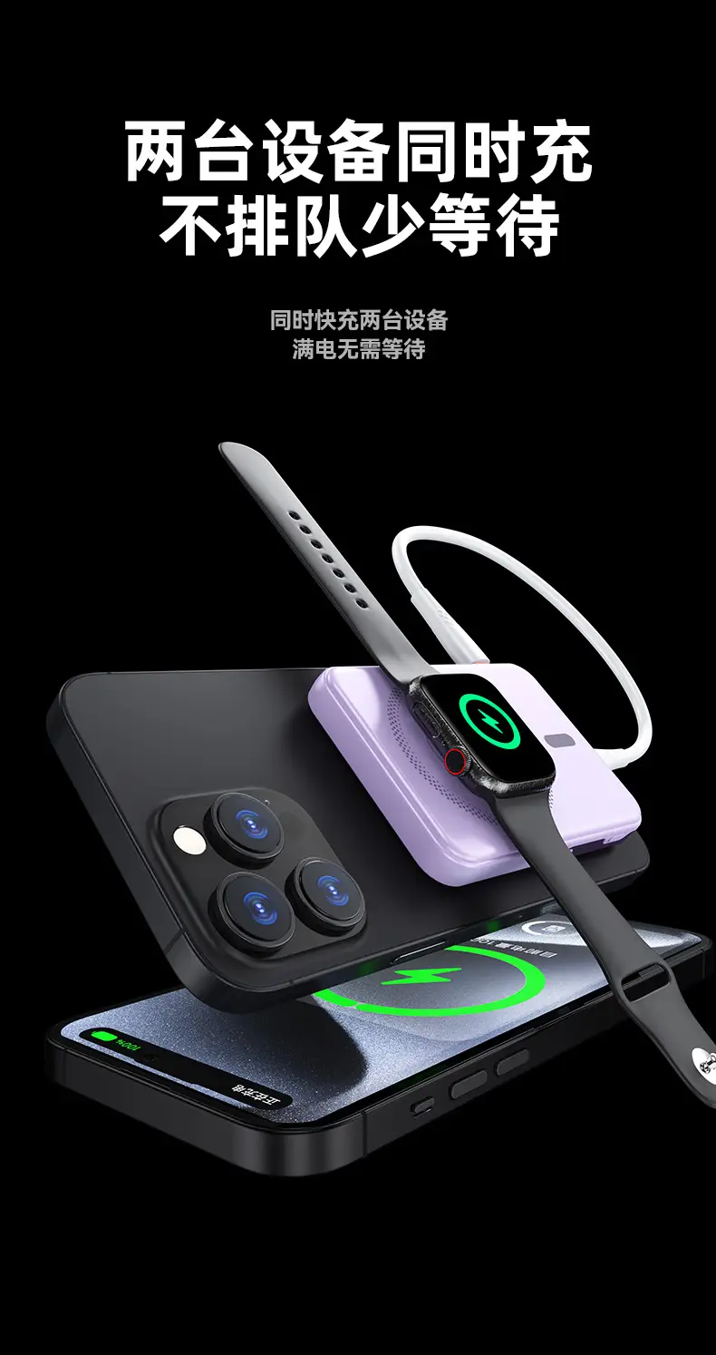 Cross-border Magsafe Watch Charging Bracket 10000mA Fast β feature 15
