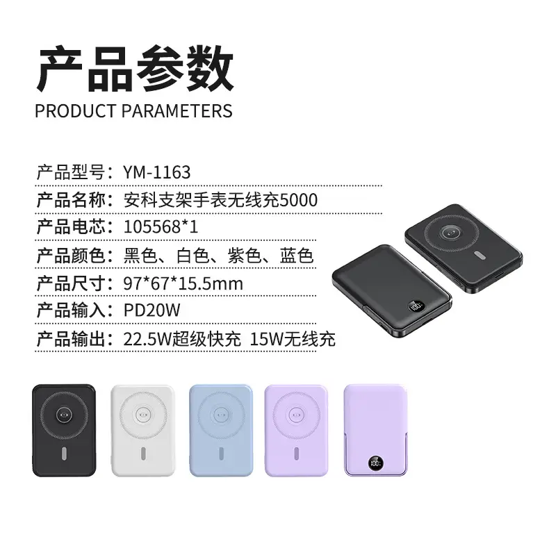 Cross-border Magsafe Watch Charging Bracket 10000mA Fast β feature 18