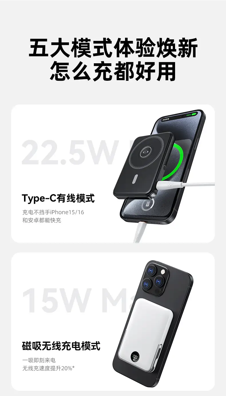 Cross-border Magsafe Watch Charging Bracket 10000mA Fast β feature 3