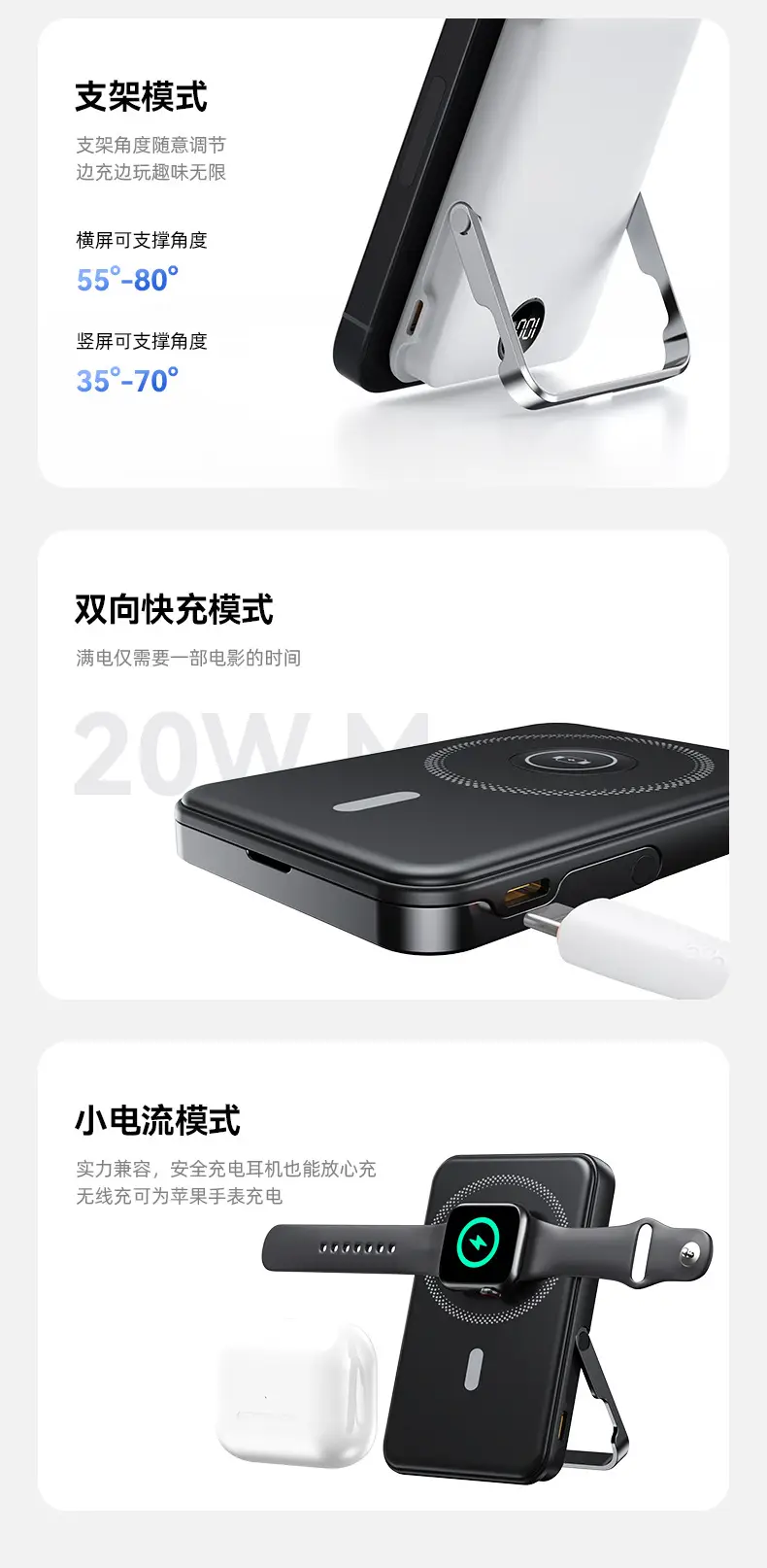 Cross-border Magsafe Watch Charging Bracket 10000mA Fast β feature 4