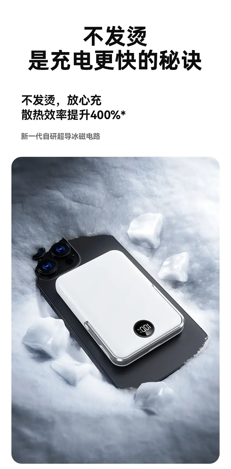 Cross-border Magsafe Watch Charging Bracket 10000mA Fast β feature 7