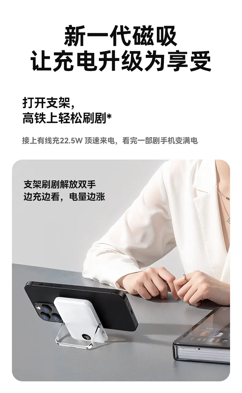 Cross-border Magsafe Watch Charging Bracket 10000mA Fast β feature 9
