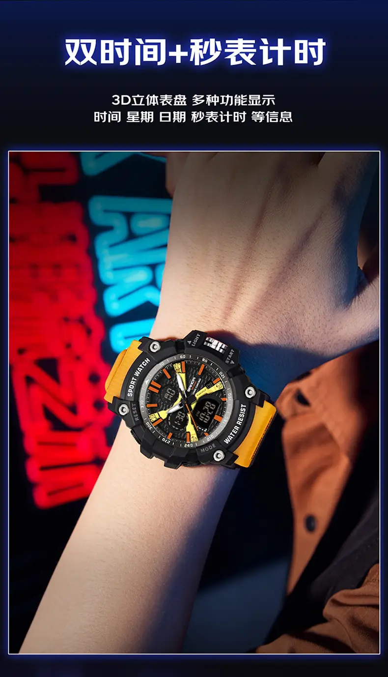Sanda Youth Waterproof Sports Watch Black Dual Display — feature 3