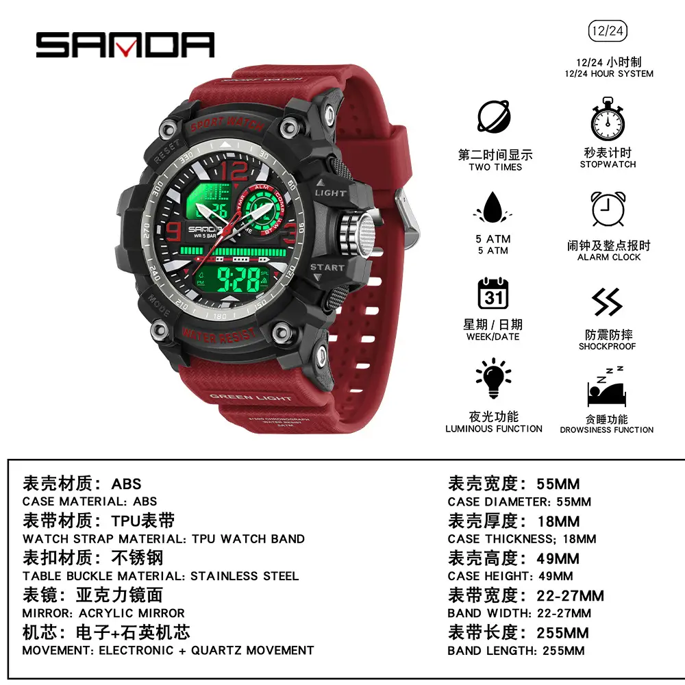 Sanda Sport Watch Waterproof Multifunctional Orange Strap - Image 35