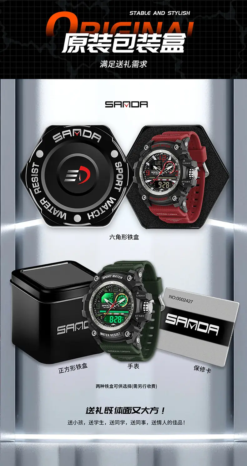 Sanda Sport Watch Waterproof Multifunctional Orange Strap — feature 19