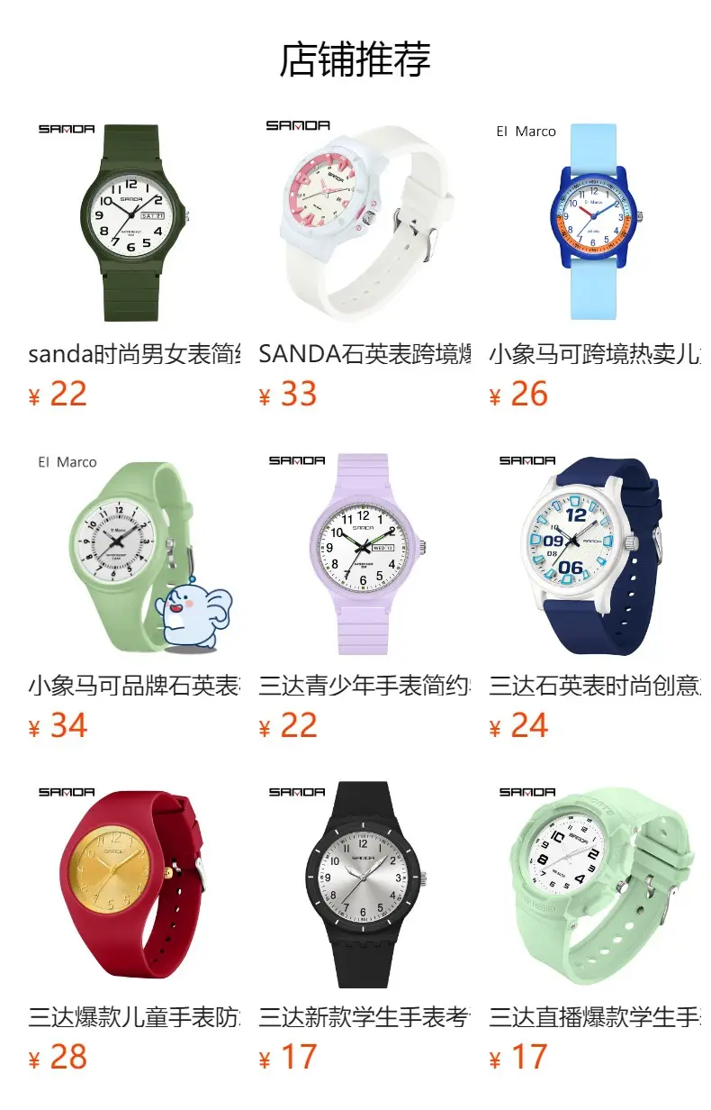 Sanda White Rose Gold Kids Watch with Double Calendar — feature 1