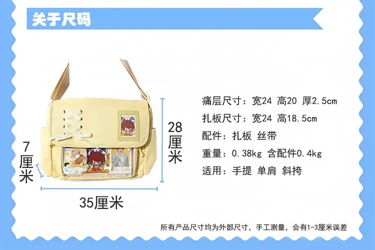 Women's Japanese Style Shoulder Bags Multi Color Casual All-match — feature 1