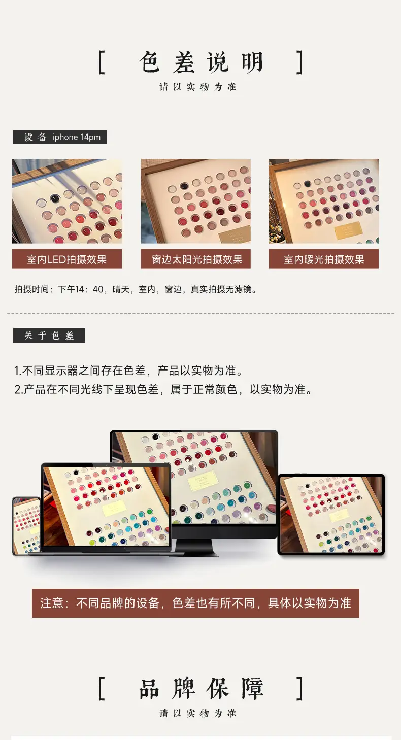 Chinese-Style Nail Polish Gel with Cross-Border Phototherapy — feature 12