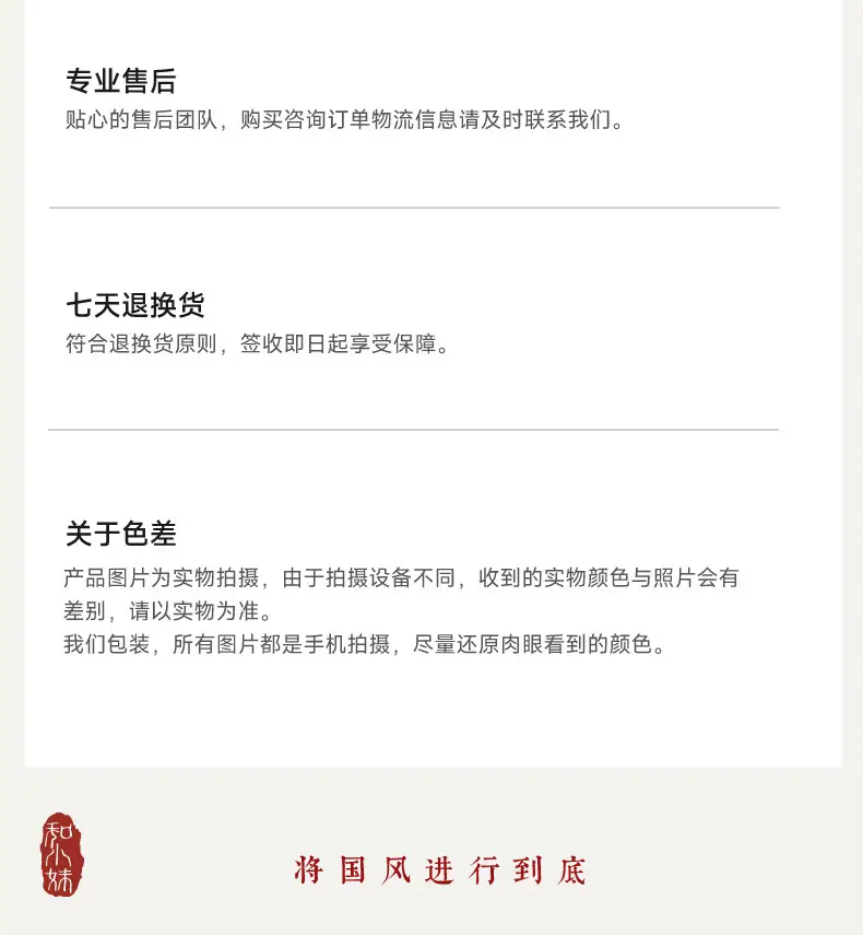 Chinese-Style Nail Polish Gel with Cross-Border Phototherapy — feature 13