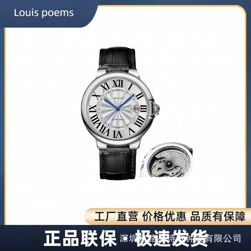 Men's Roman Dial Mechanical Watch Waterproof Multi-Functional Quartz — feature 3