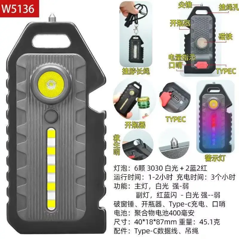 Cross-Mirror Night Light Keychain Flashlight Whistle - Image 5