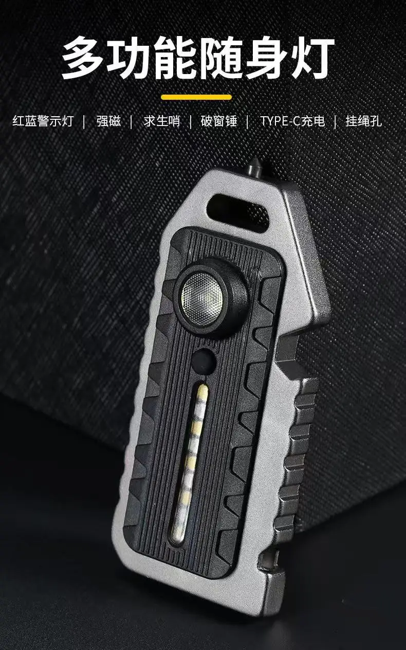 Cross-Mirror Night Light Keychain Flashlight Whistle β feature 1