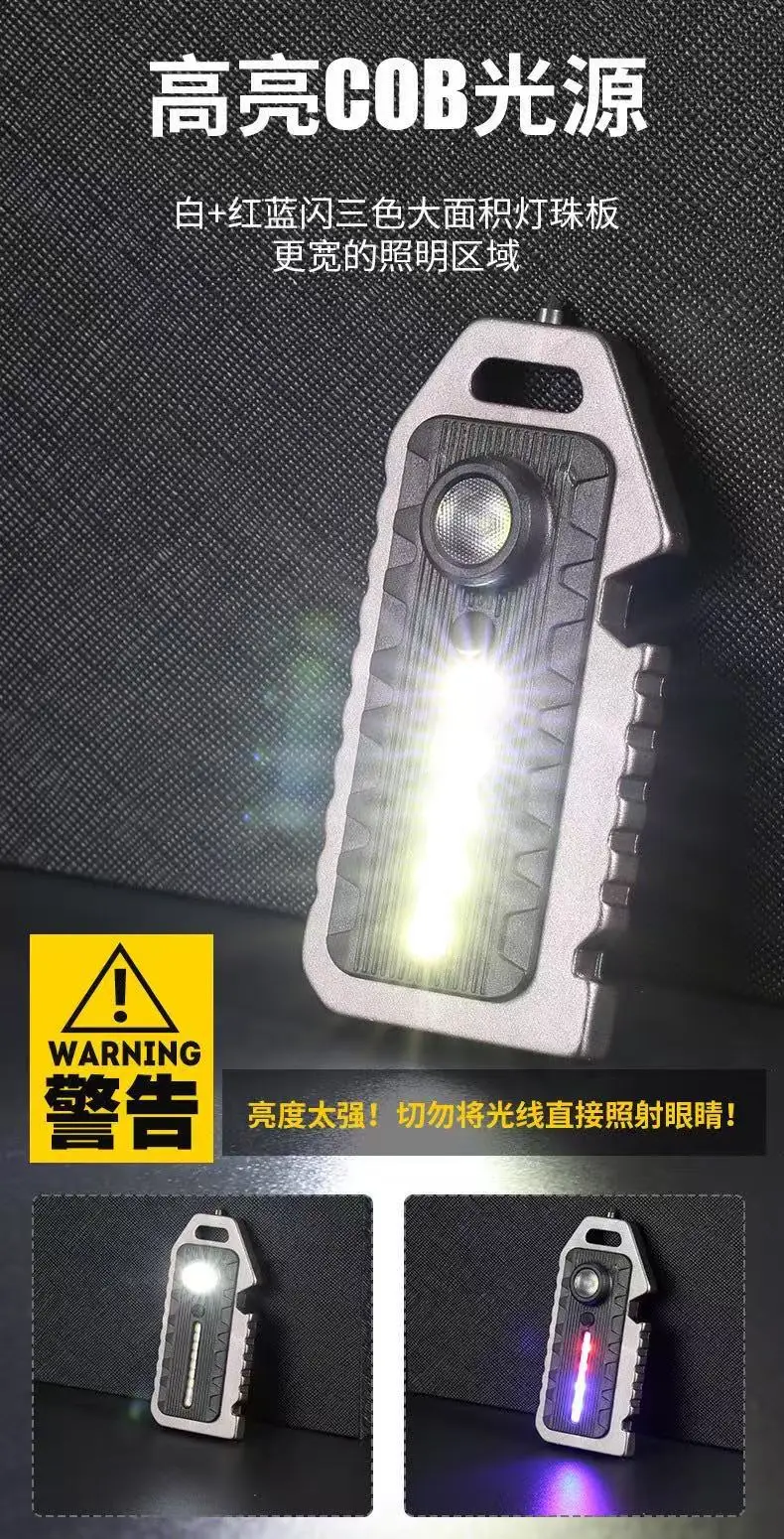Cross-Mirror Night Light Keychain Flashlight Whistle β feature 11
