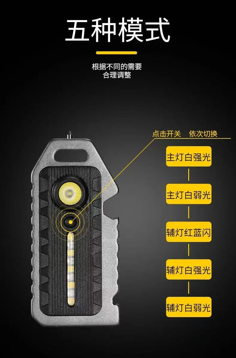 Cross-Mirror Night Light Keychain Flashlight Whistle β feature 12