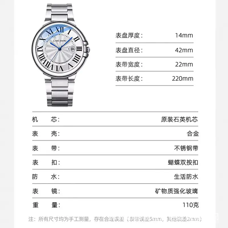 Blue Balloon Fake Mechanical Steel Strap Calendar Waterproof Cross-Border Quartz Blue Watch - Image 4