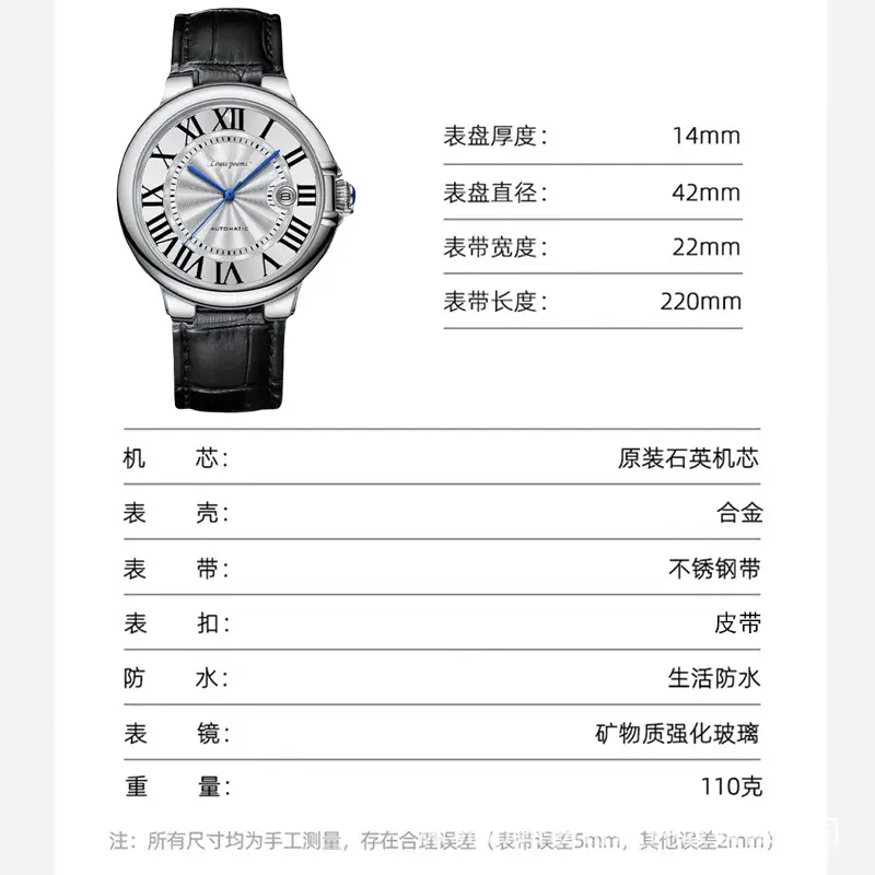 Blue Balloon Fake Mechanical Steel Strap Calendar Waterproof Cross-Border Quartz Blue Watch — feature 3