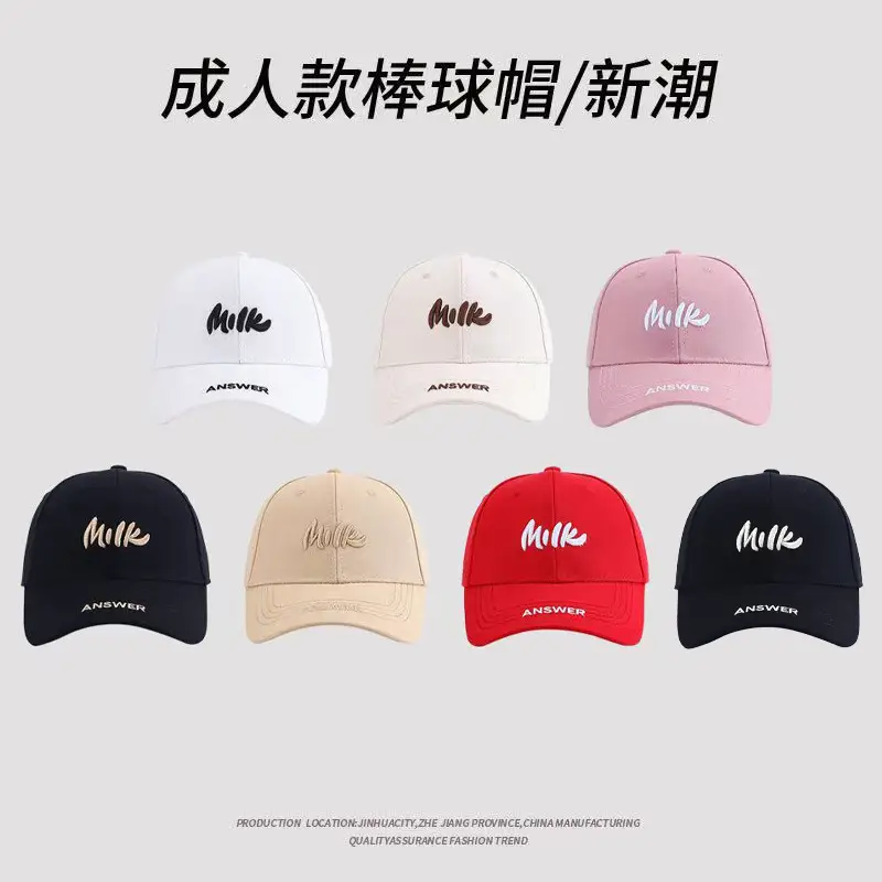 Men Baseball Cap Beige Joker Embroidered - Image 8