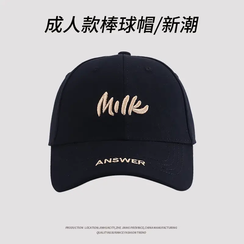Men Baseball Cap Beige Joker Embroidered - Image 7