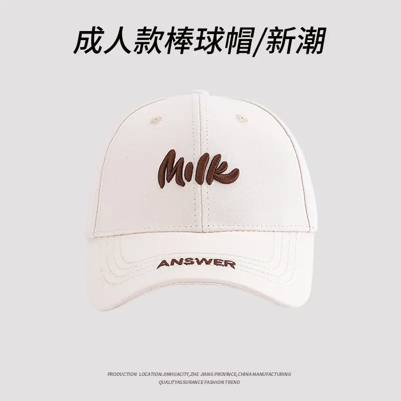 Men Baseball Cap Beige Joker Embroidered - Image 5