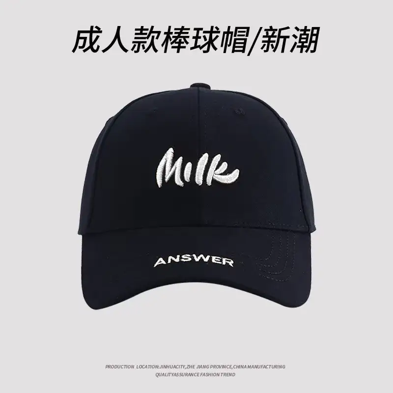 Men Baseball Cap Beige Joker Embroidered - Image 2