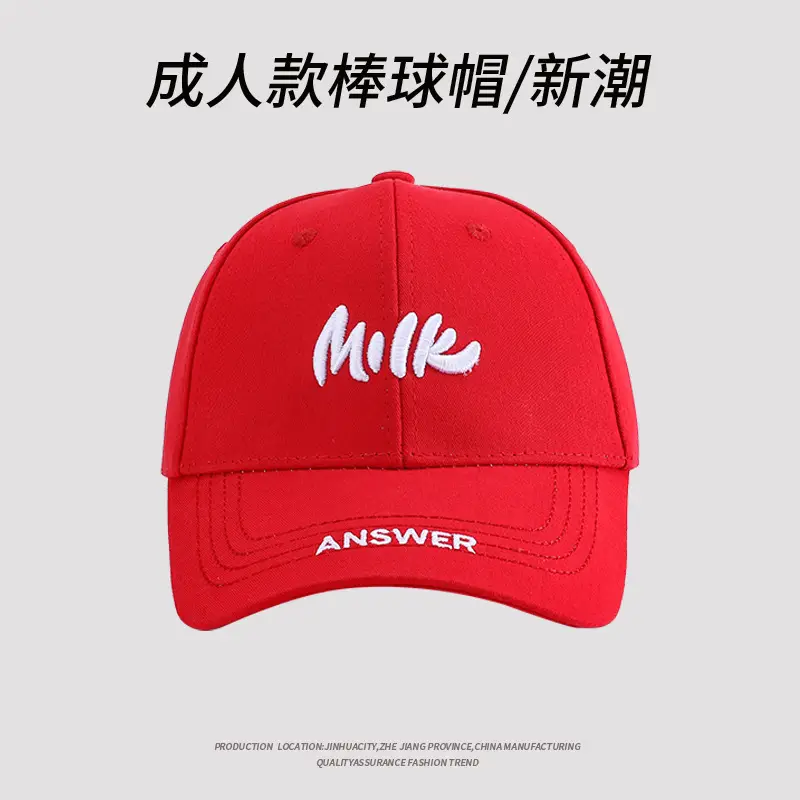 Men Baseball Cap Beige Joker Embroidered - Image 3