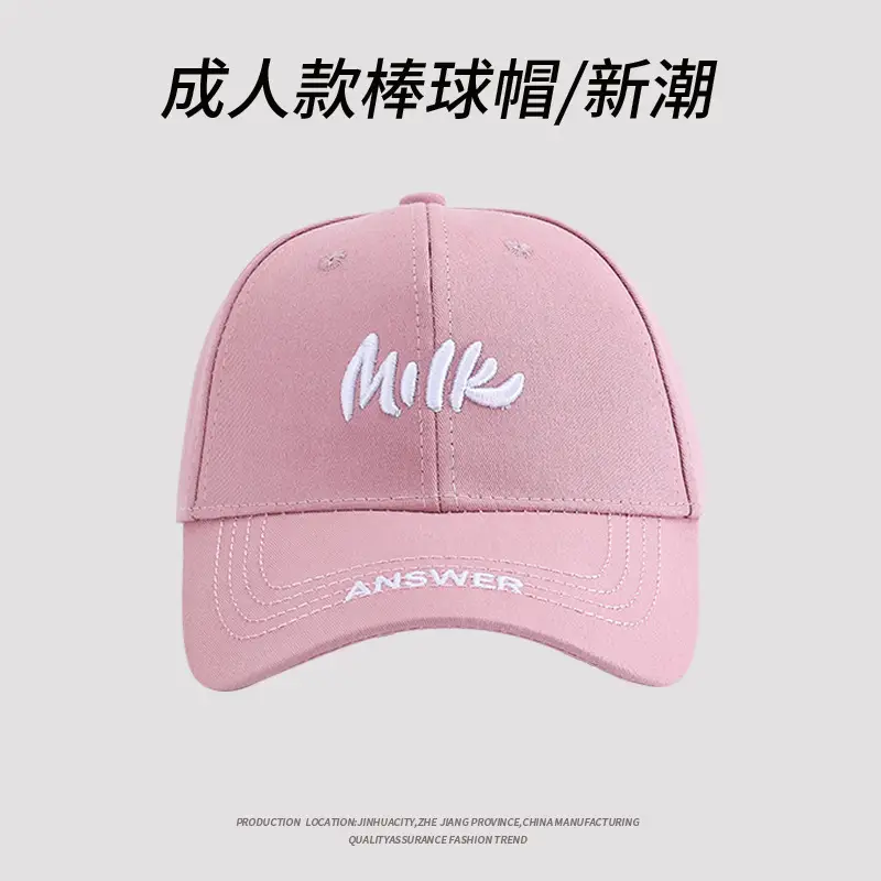 Men Baseball Cap Beige Joker Embroidered - Image 4