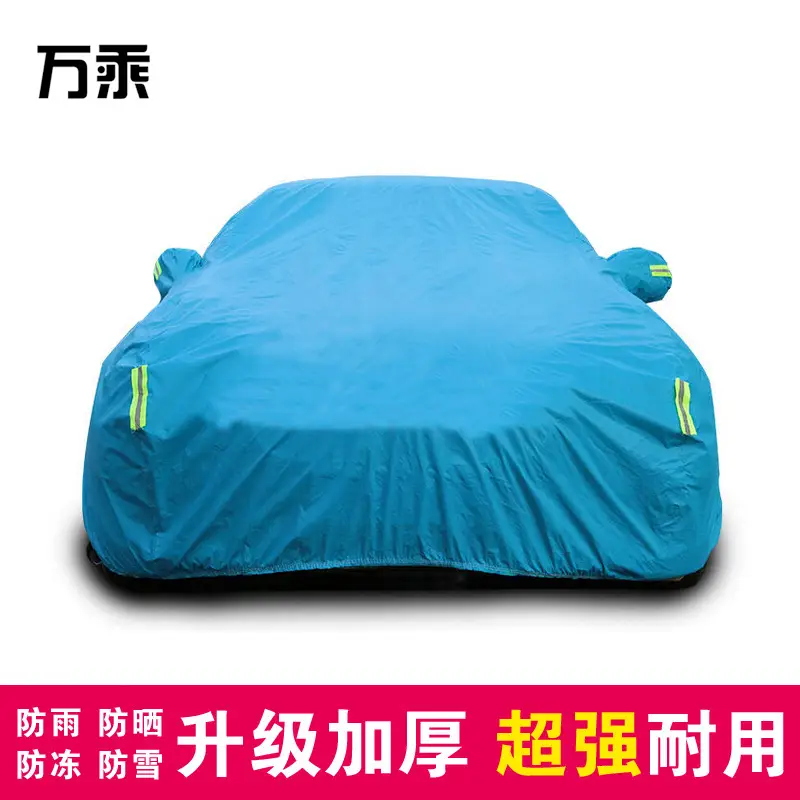 White Electric Car Cover S05S07S09G318 Full Protection
