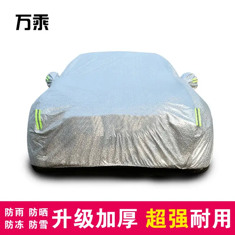 White Electric Car Cover S05S07S09G318 Full Protection