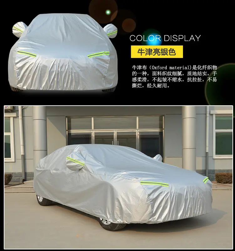 White Electric Car Cover S05S07S09G318 Full Protection — feature 14