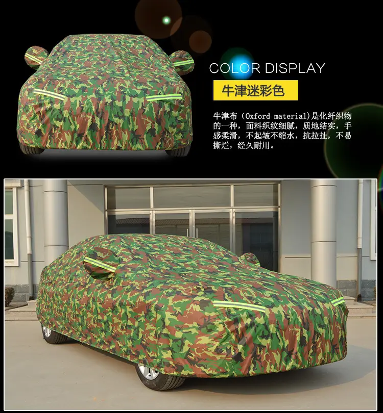 White Electric Car Cover S05S07S09G318 Full Protection — feature 17