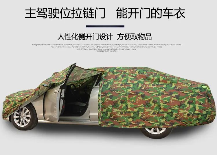 White Electric Car Cover S05S07S09G318 Full Protection — feature 19