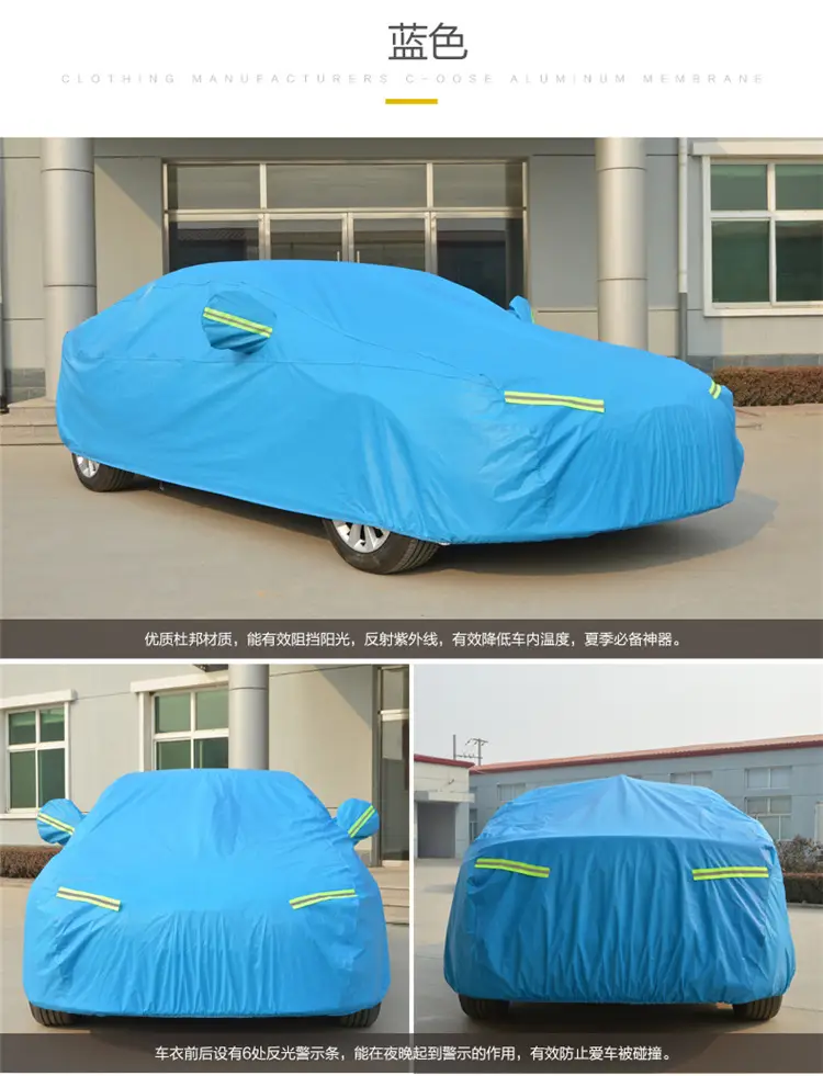 White Electric Car Cover S05S07S09G318 Full Protection — feature 2